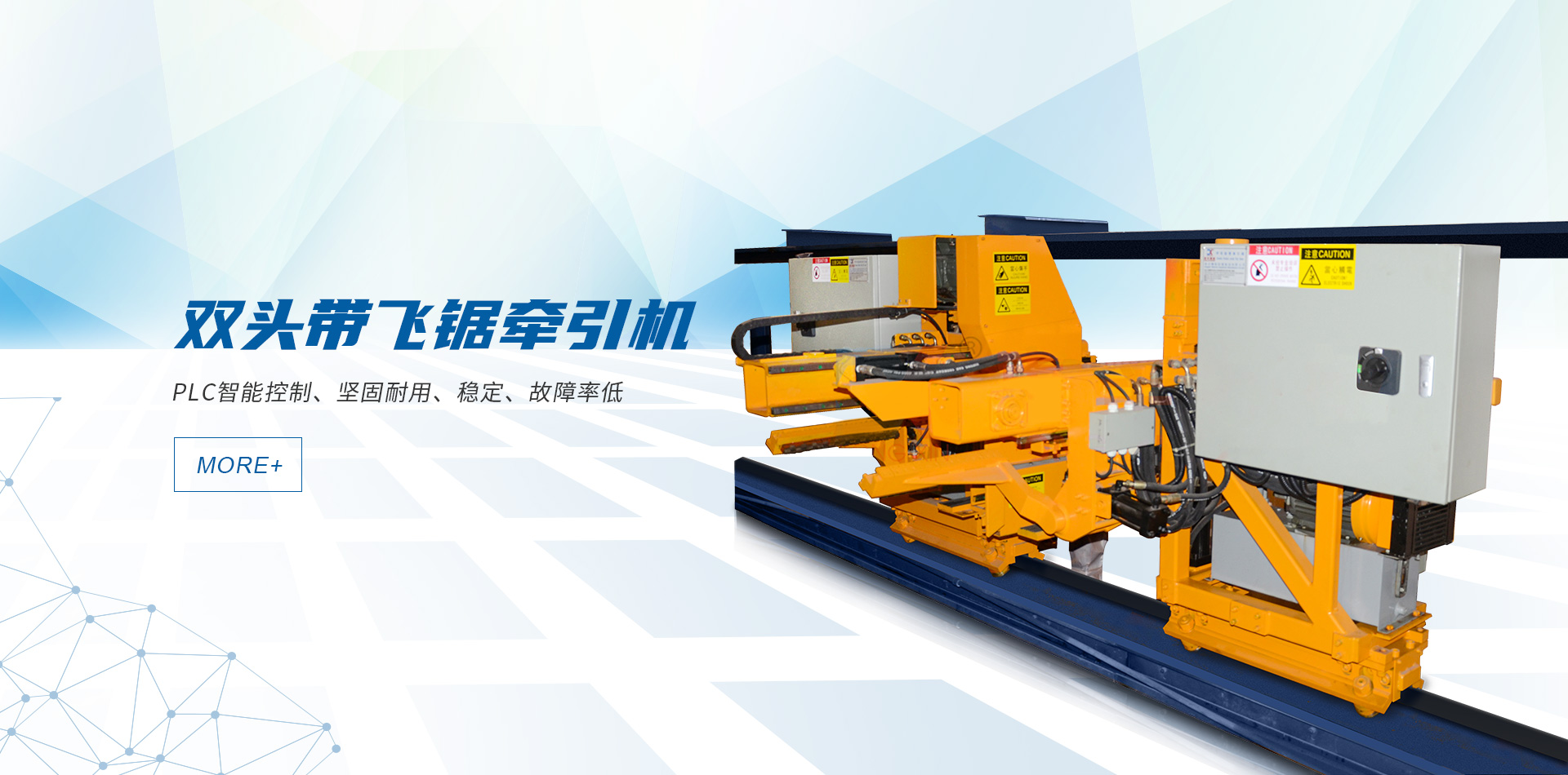 星空手机官方网站-PC端中文版banner