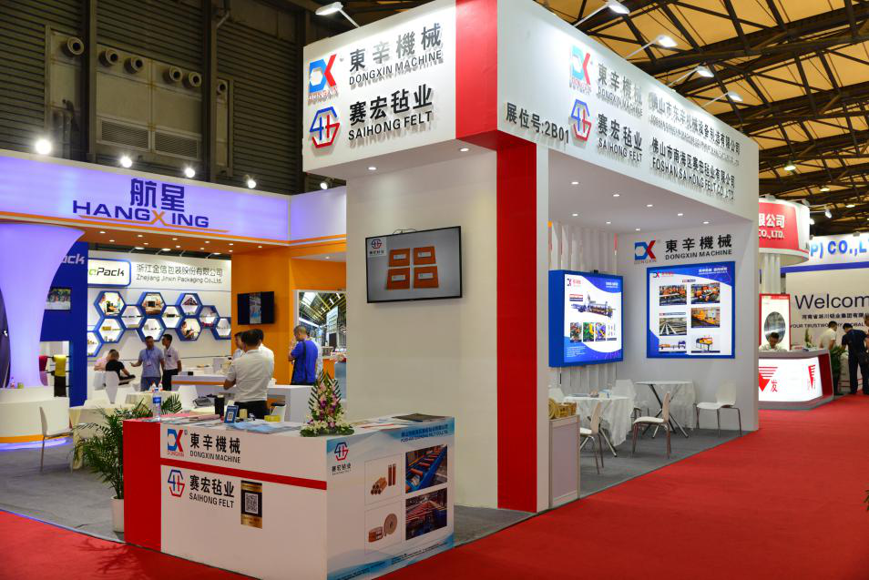 星空手机官方网站-星空(中国)
参展第十五届中国国际铝工业展览会——铝加网特别报道